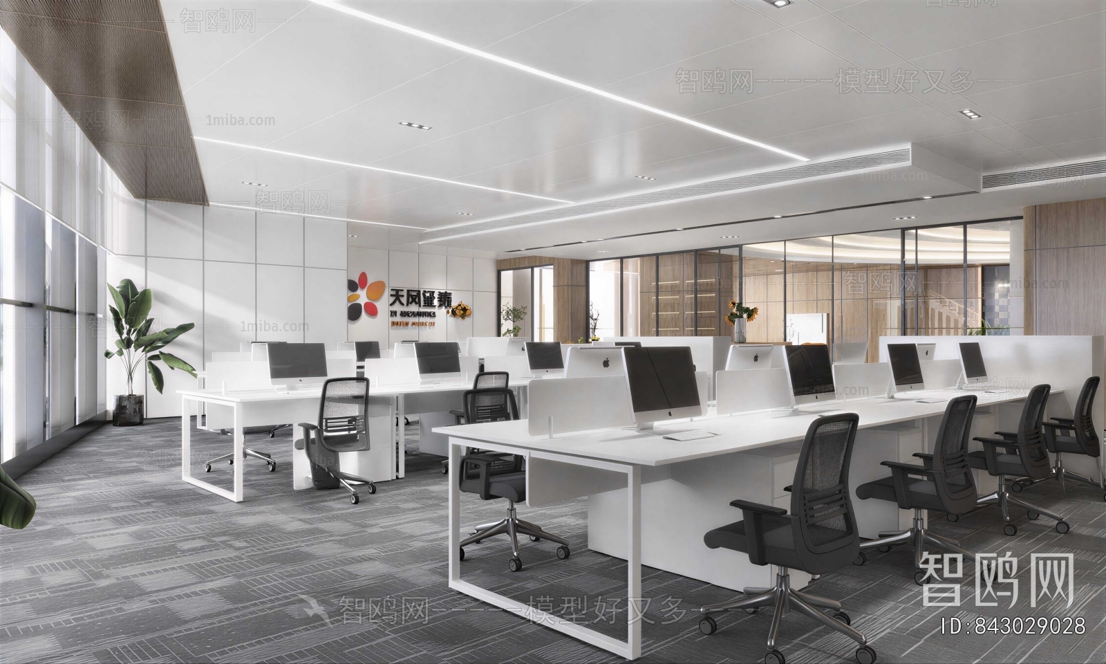 Modern Staff Area