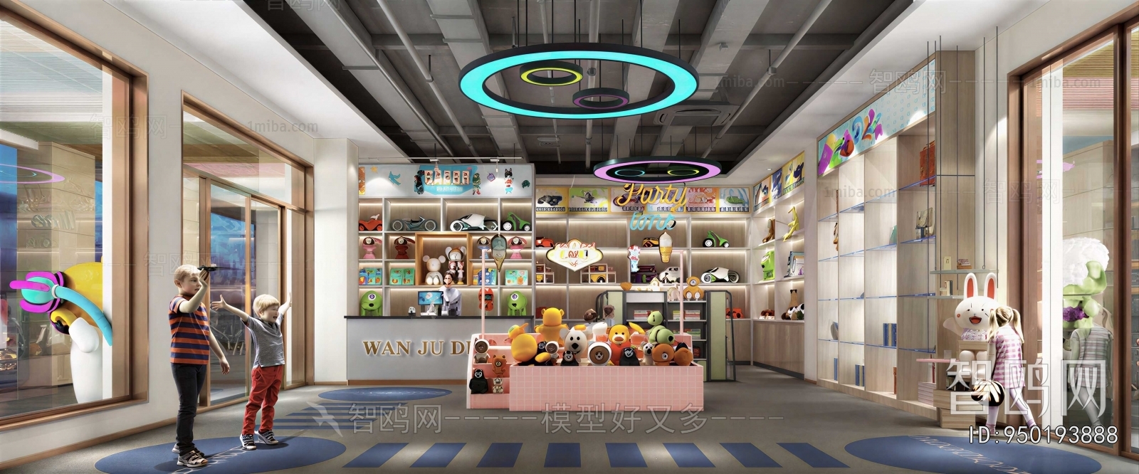 Modern Toy Shop