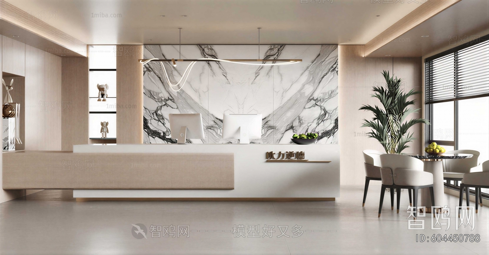Modern Office Reception Desk