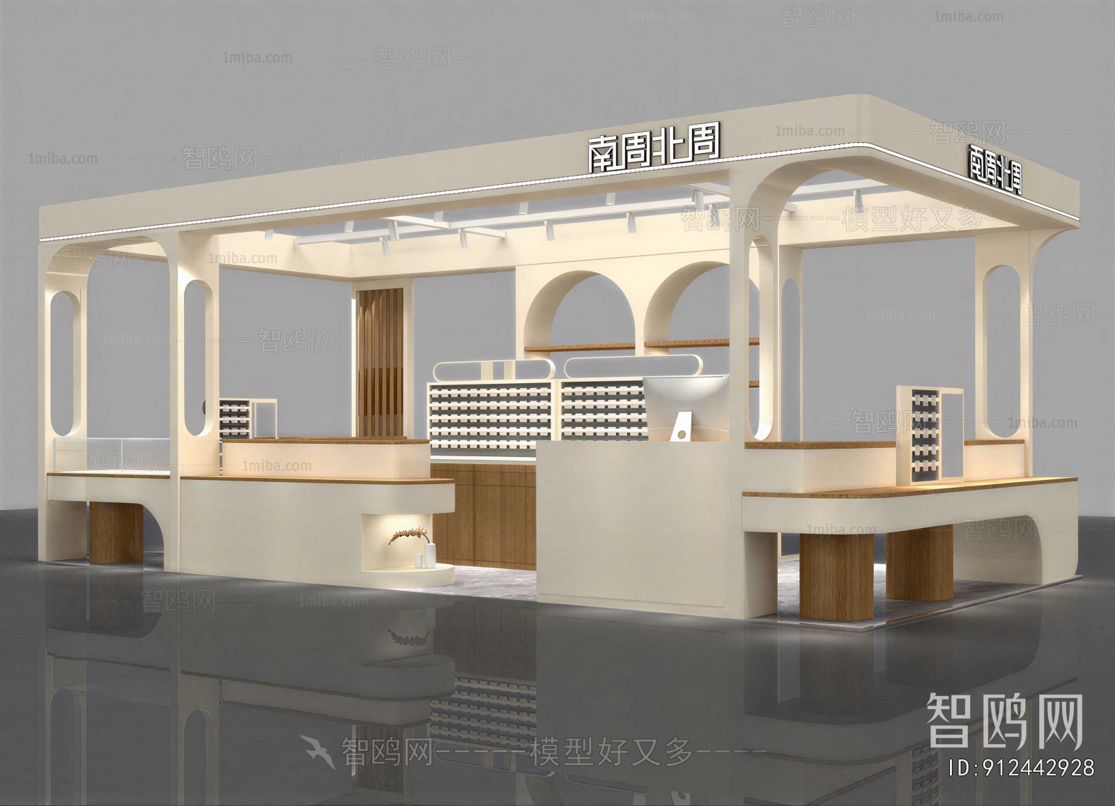 Modern Jewelry Store