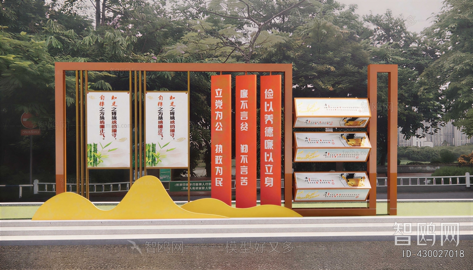 Modern Guide Board/bulletin Board