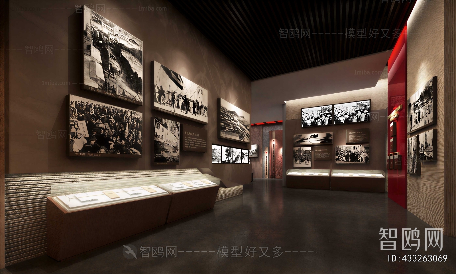 Modern Museum