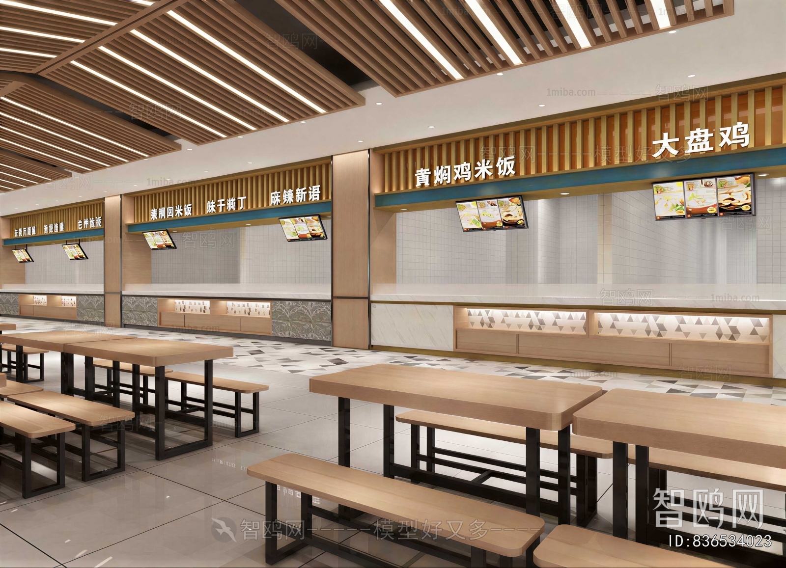 Modern Office Canteen