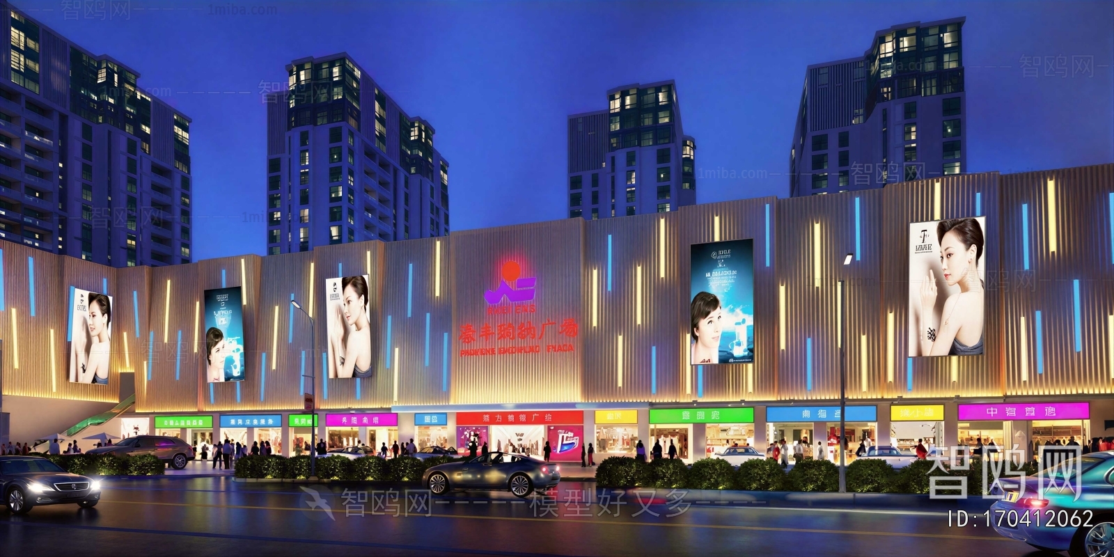 Modern Appearance Of Commercial Building