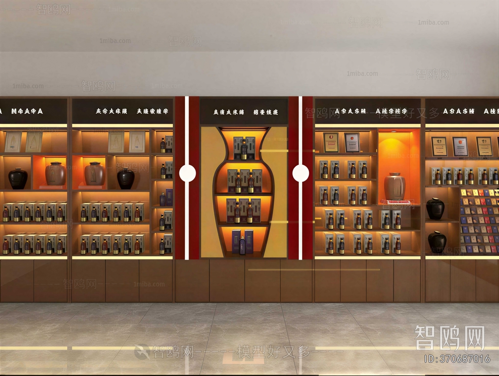 Modern Showcase
