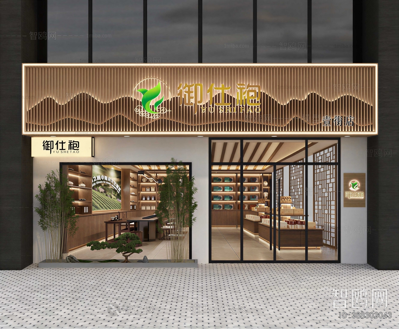 New Chinese Style Facade Element