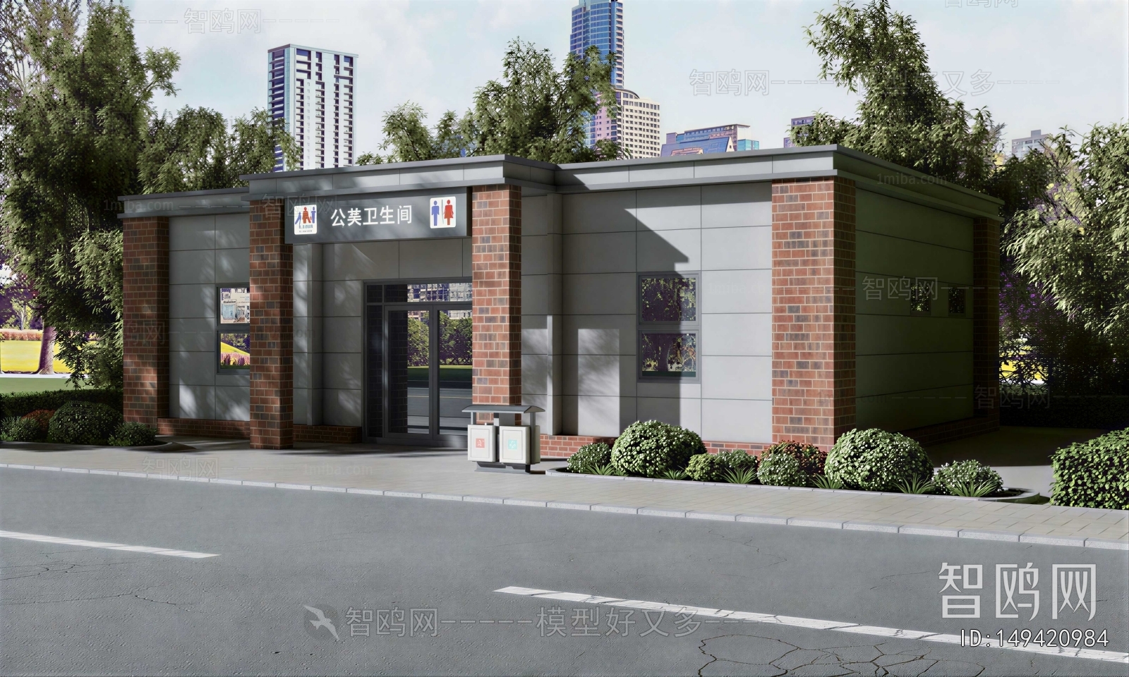 Modern Public Building