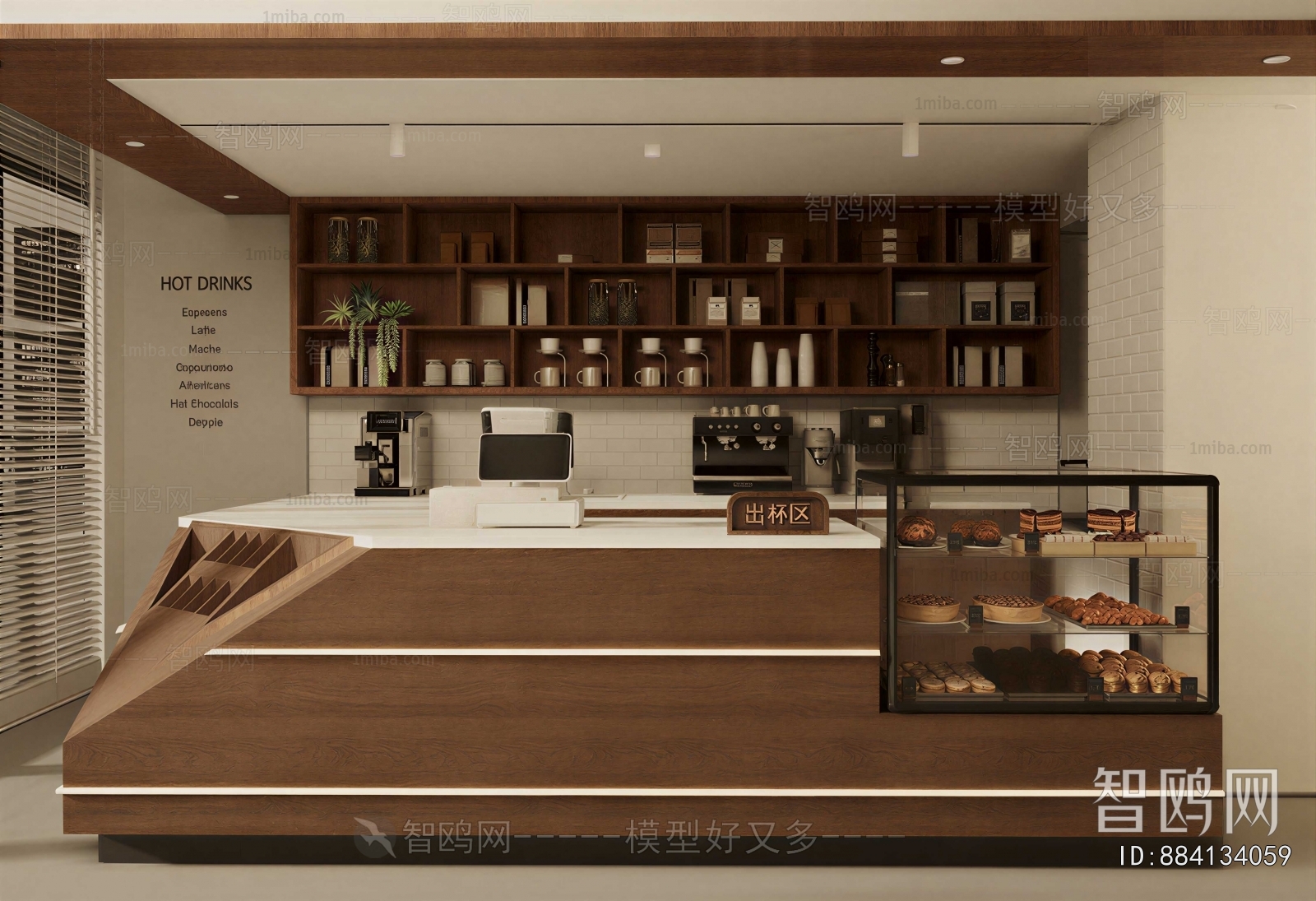 Modern Cafe