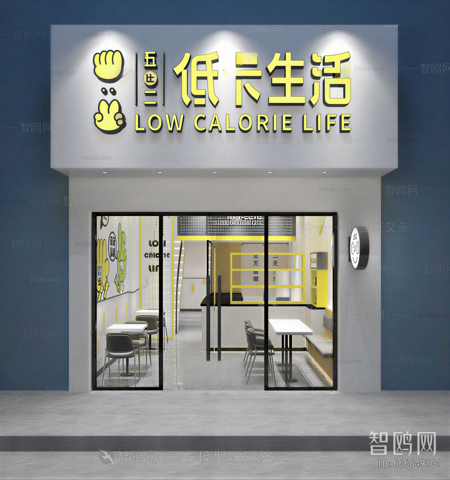 Modern Facade Element