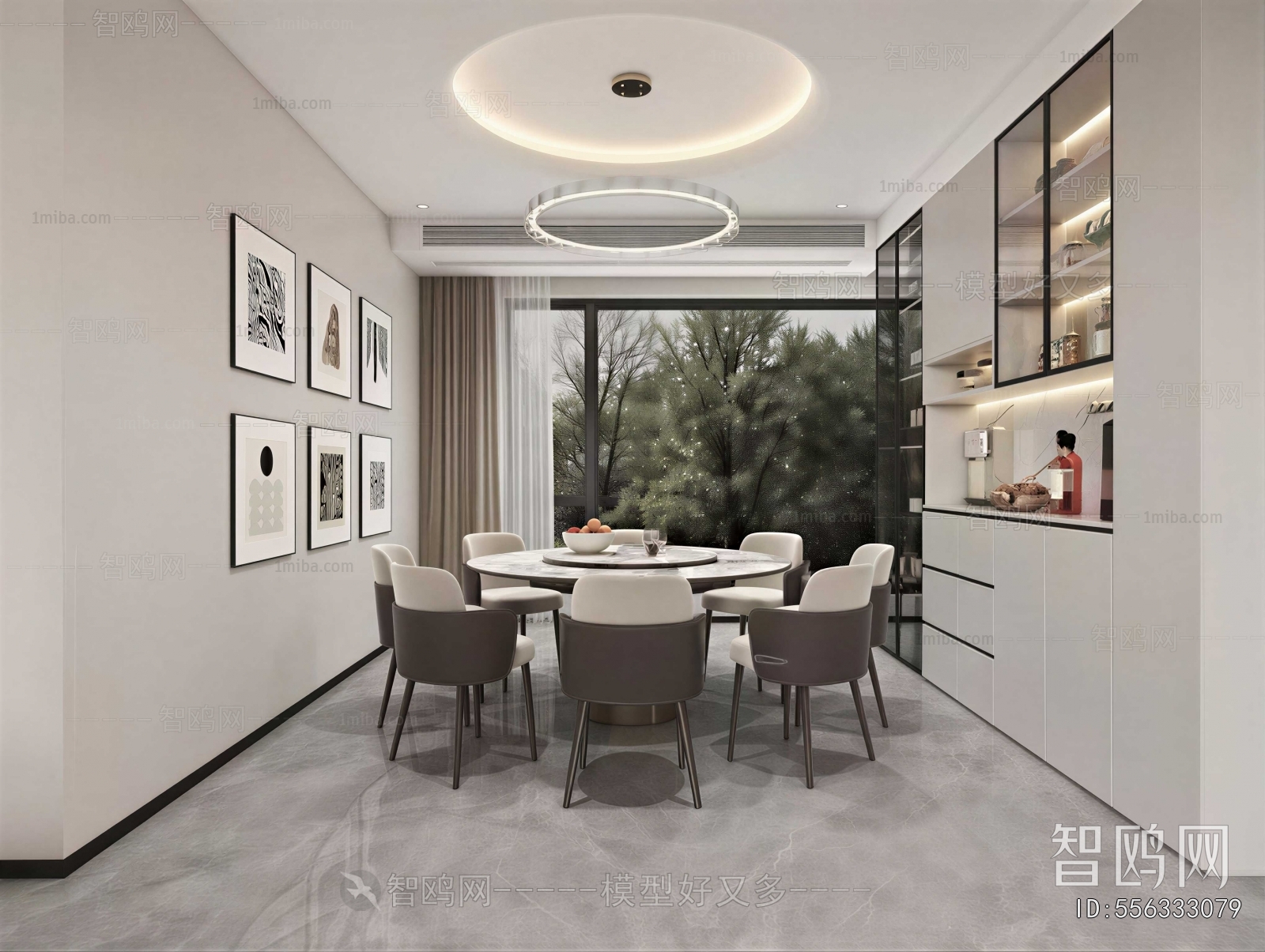 Modern Dining Room