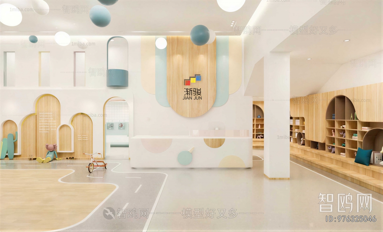 Modern Kindergarten Hall
