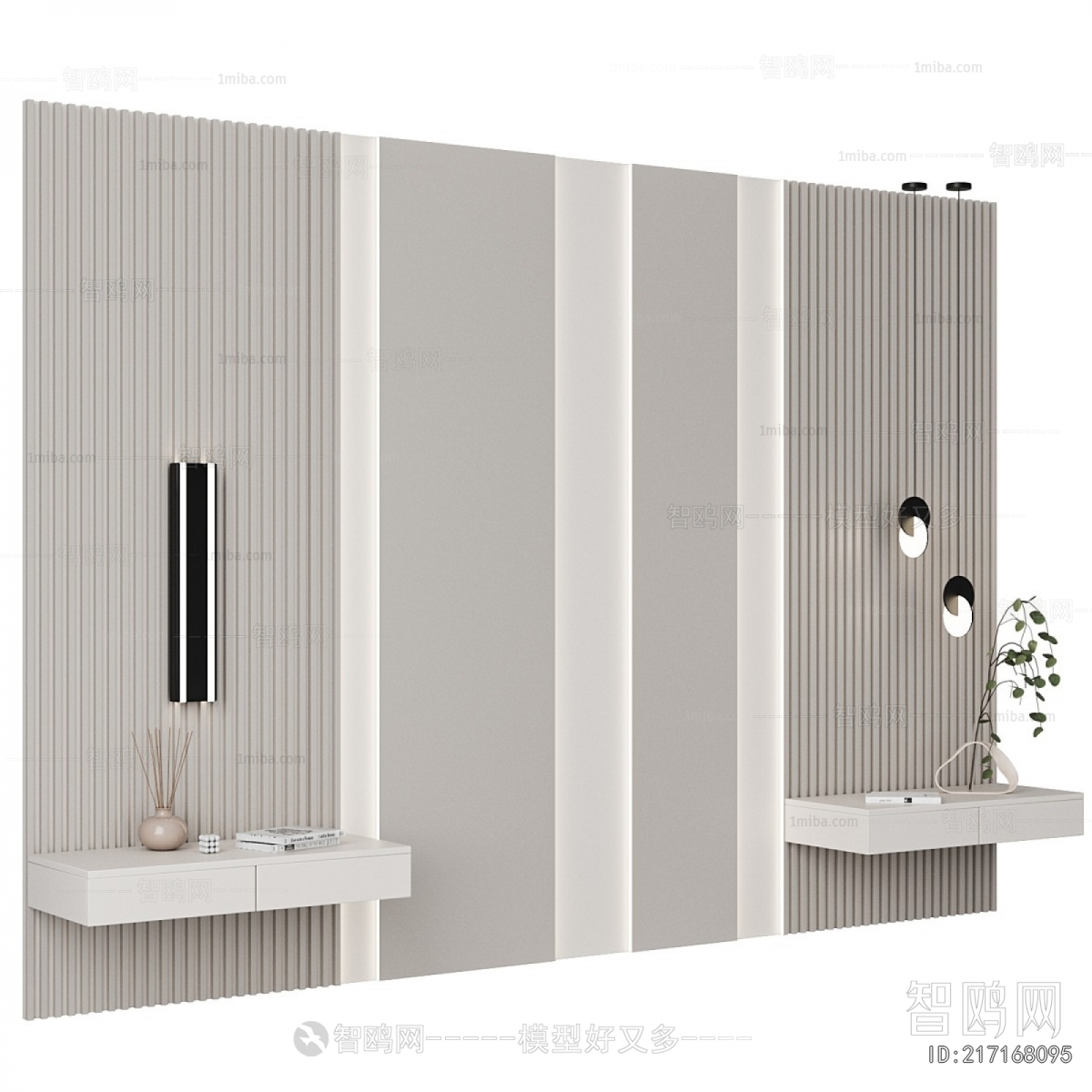 Modern TV Wall