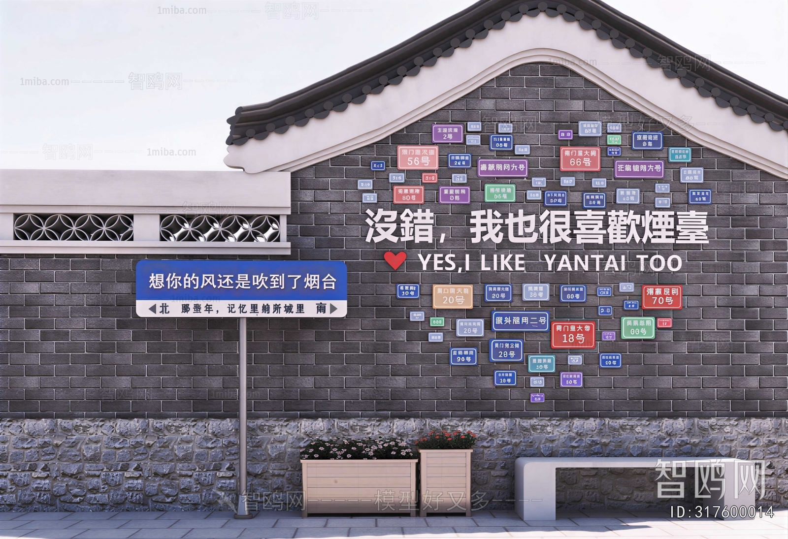 New Chinese Style Landscape Wall