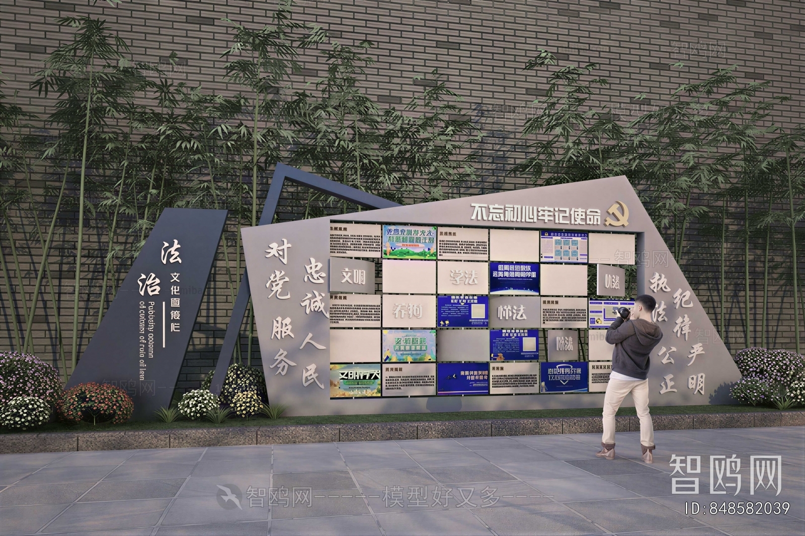 Modern Guide Board/bulletin Board