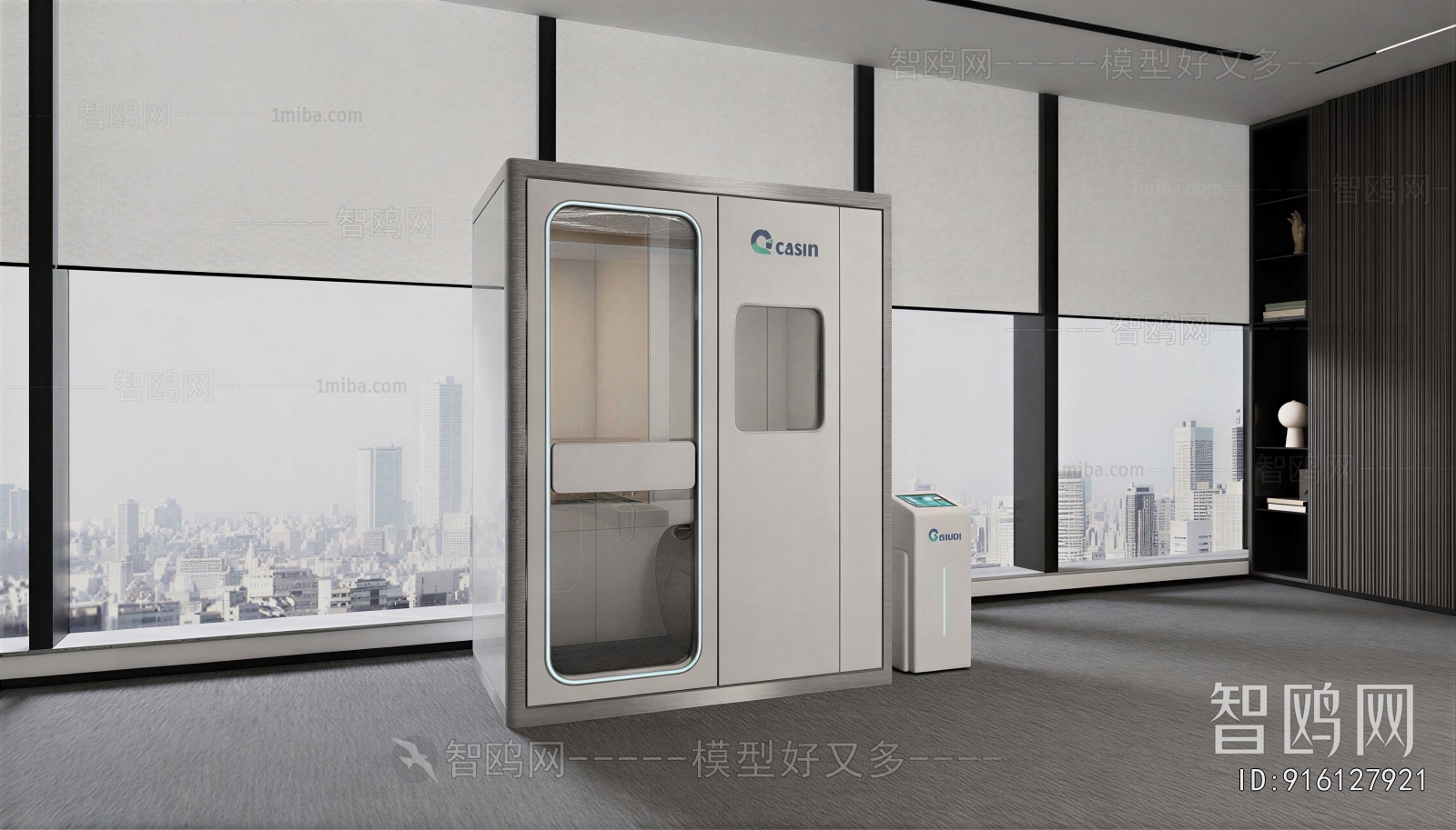 Modern Staff Area