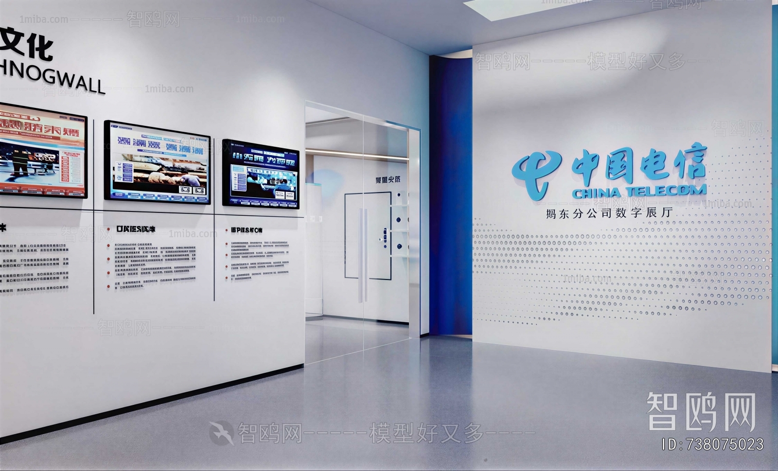 Modern Exhibition Hall