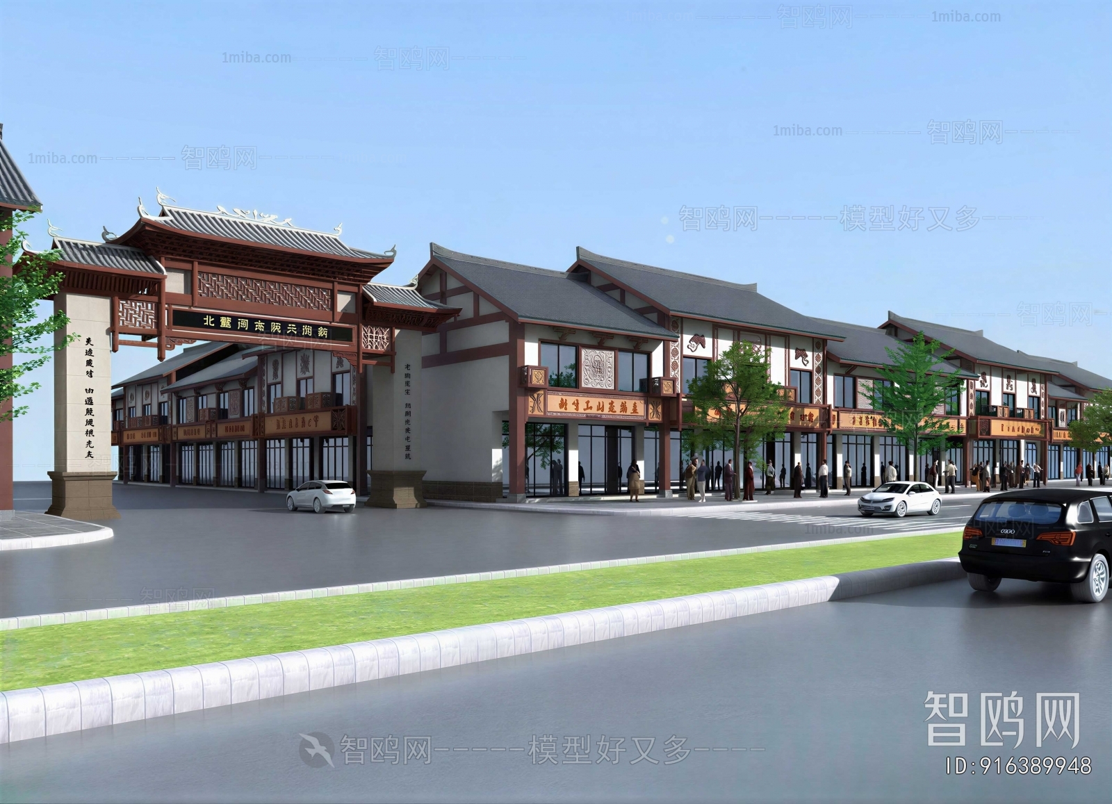 New Chinese Style Commercial Street