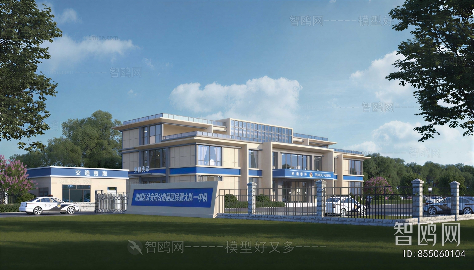 Modern Appearance Of Commercial Building