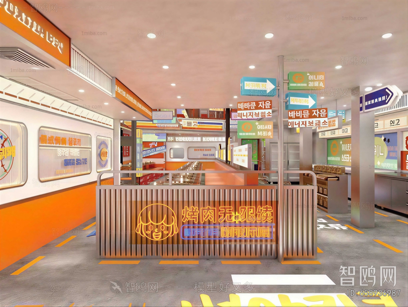 Modern Restaurant