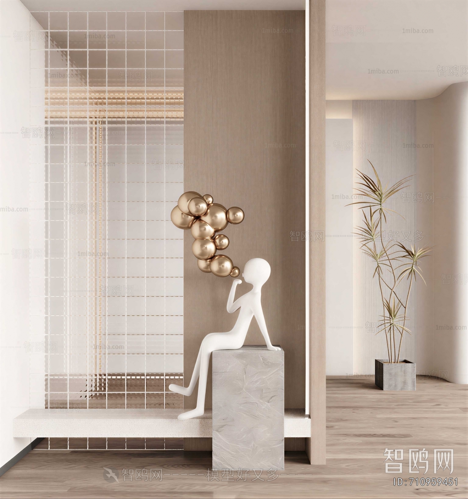Modern Partition