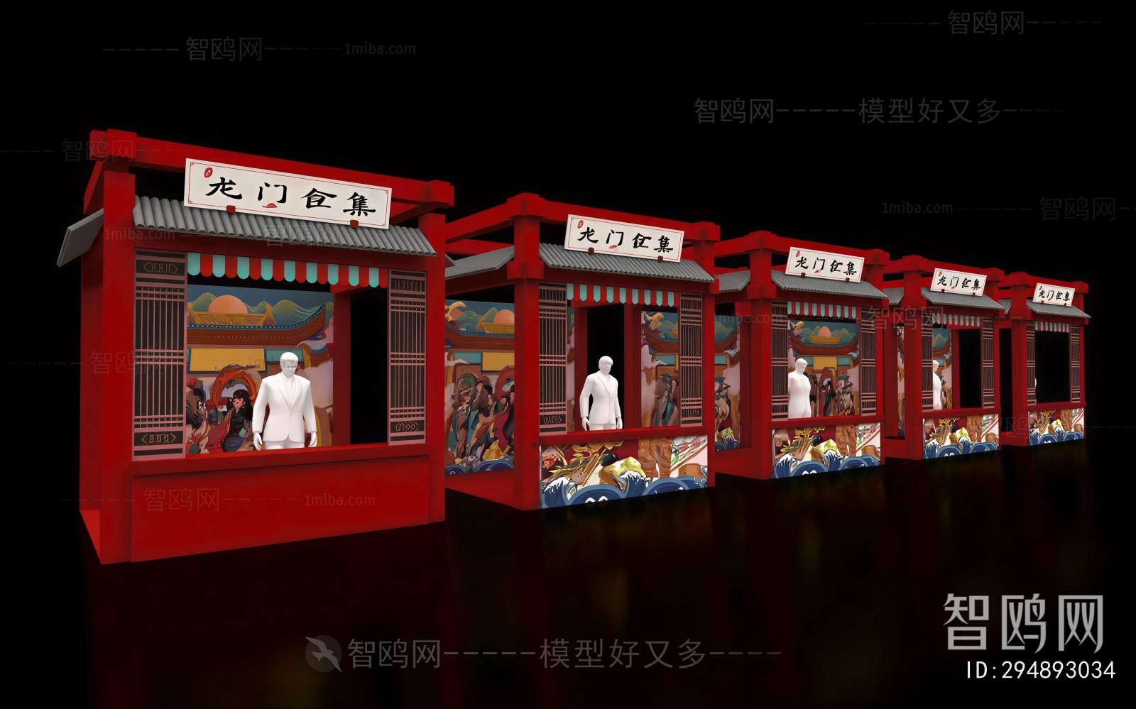 New Chinese Style Meichen