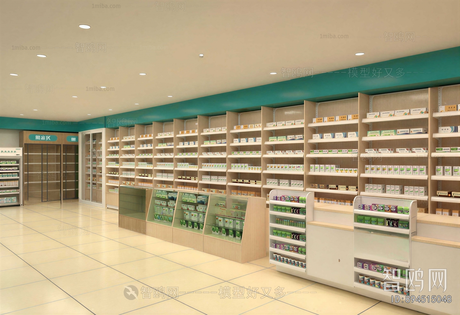 Modern Pharmacy