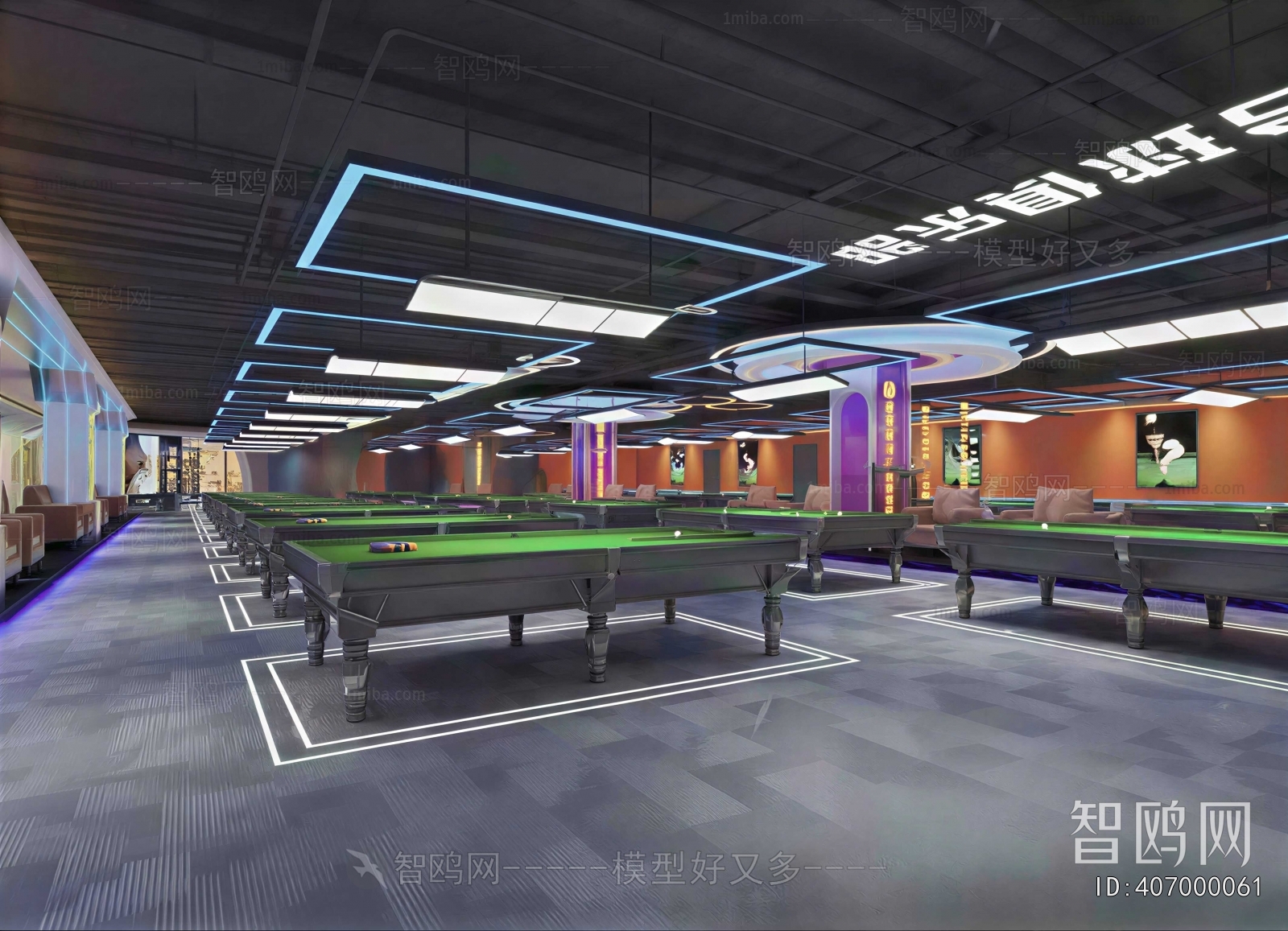 Modern Billiard Room