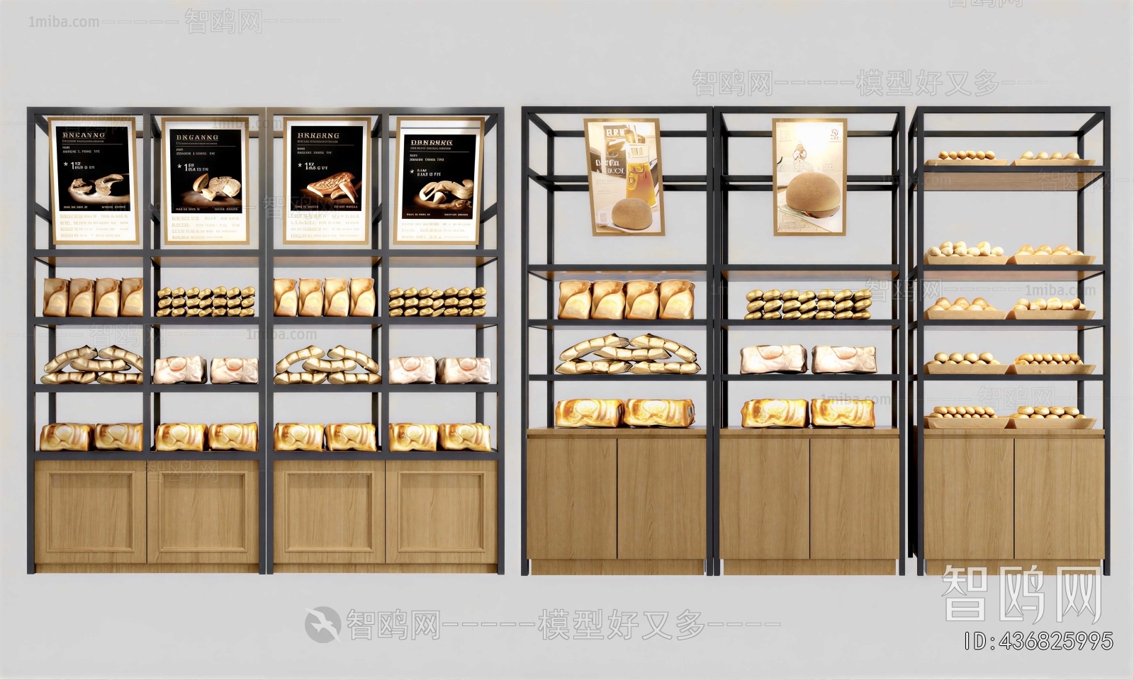 Modern Showcase