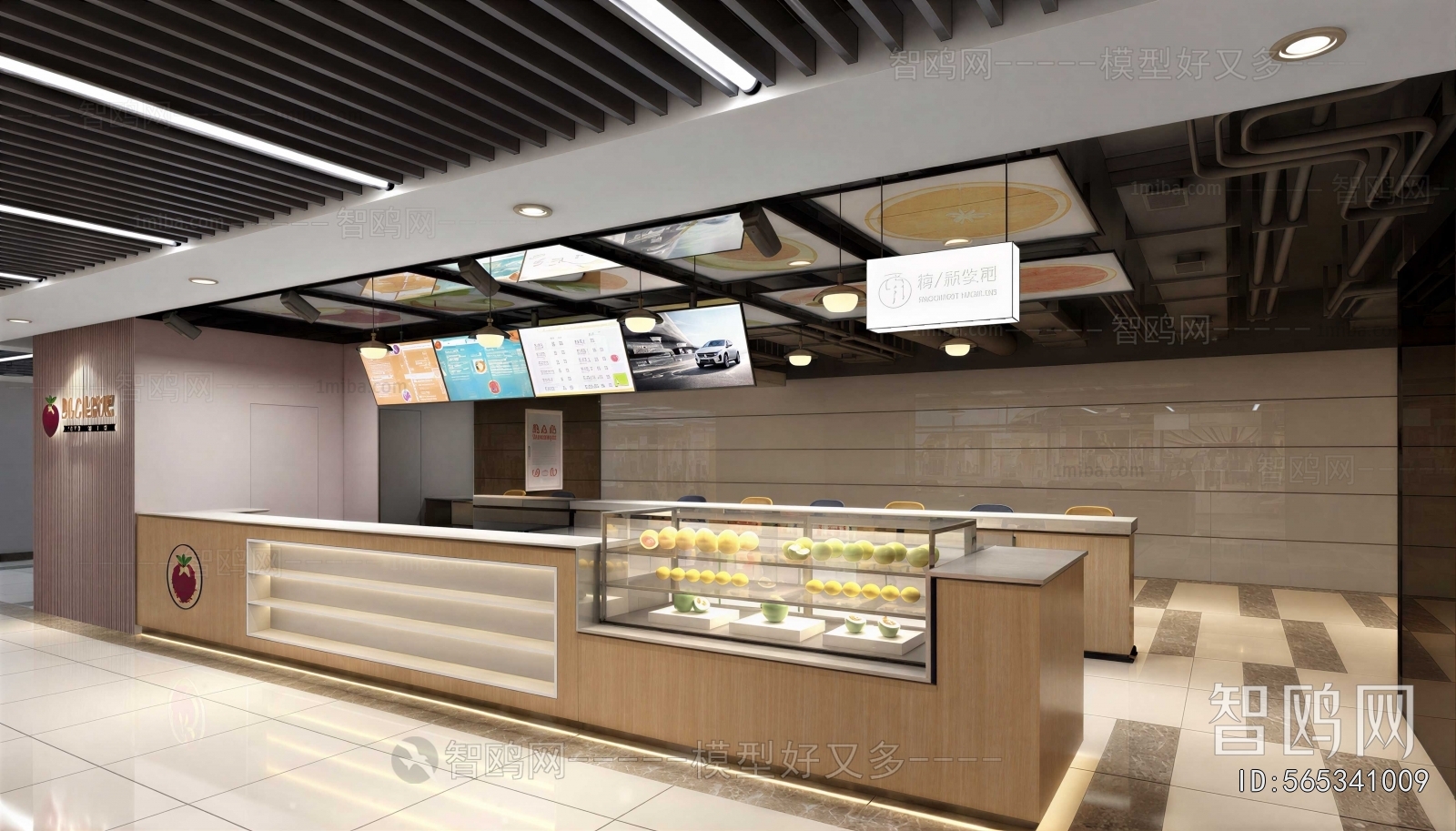 Modern Milk Tea Shop