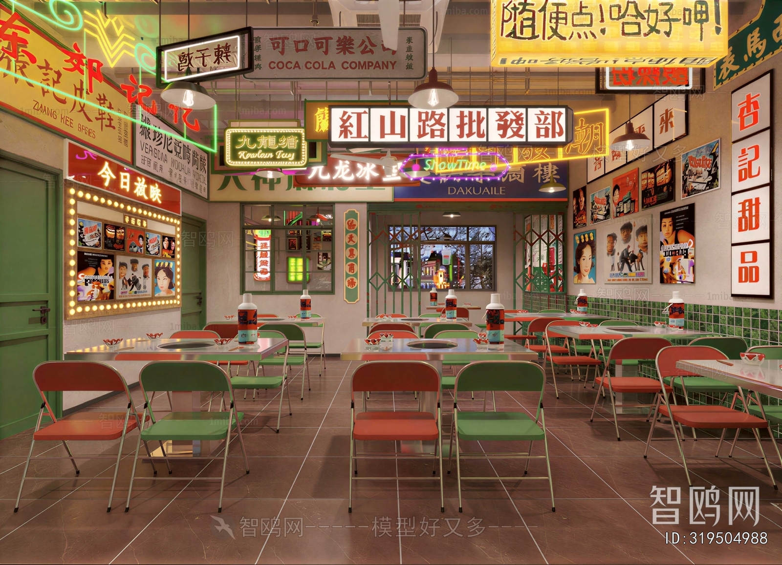 Retro Style Hot Pot Restaurant