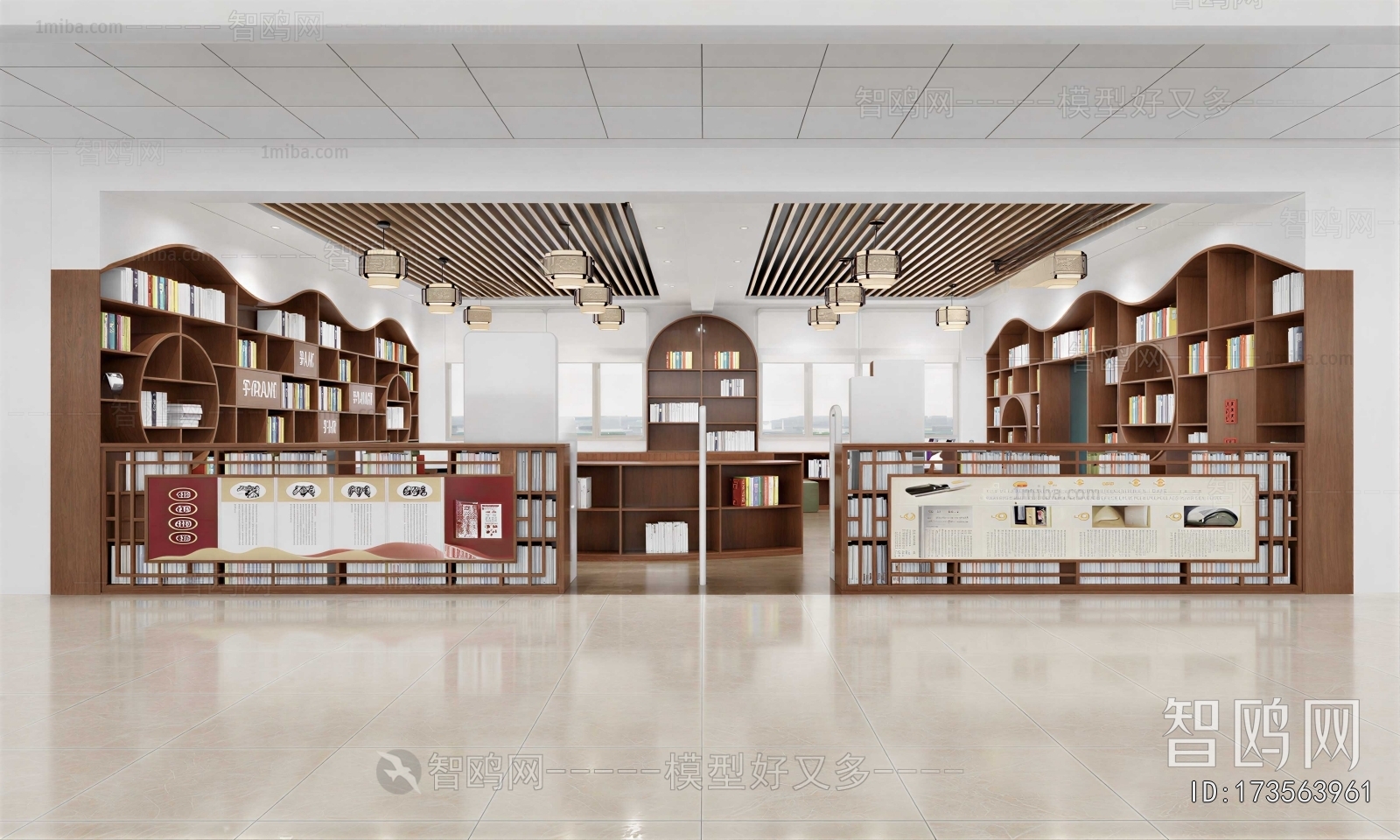 Modern Library