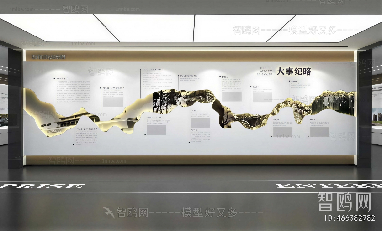 Modern Exhibition Hall