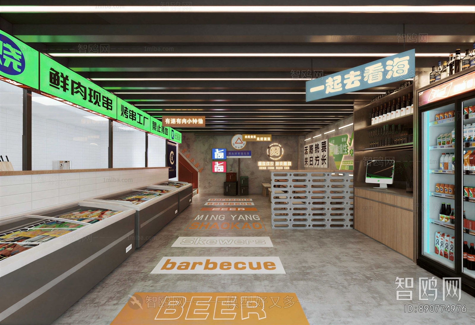Modern Barbecue Restaurant