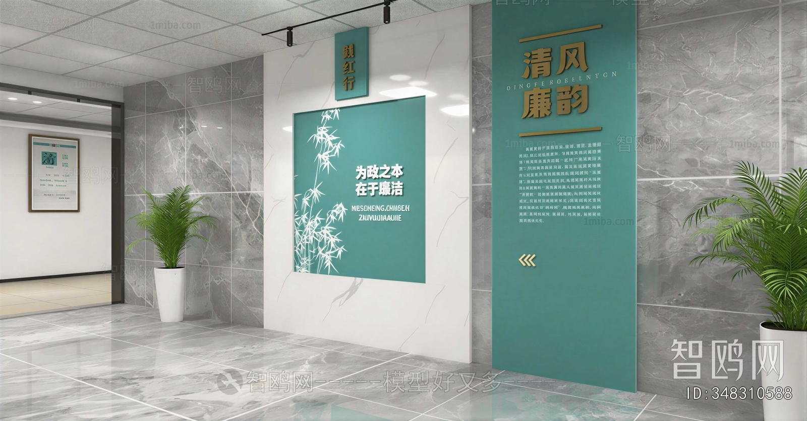 Modern Exhibition Hall