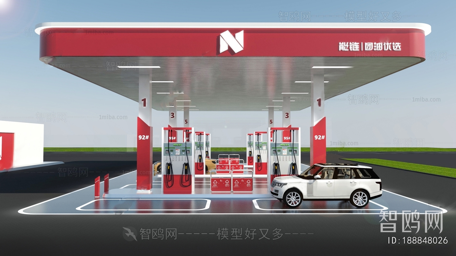 Modern Gas Station