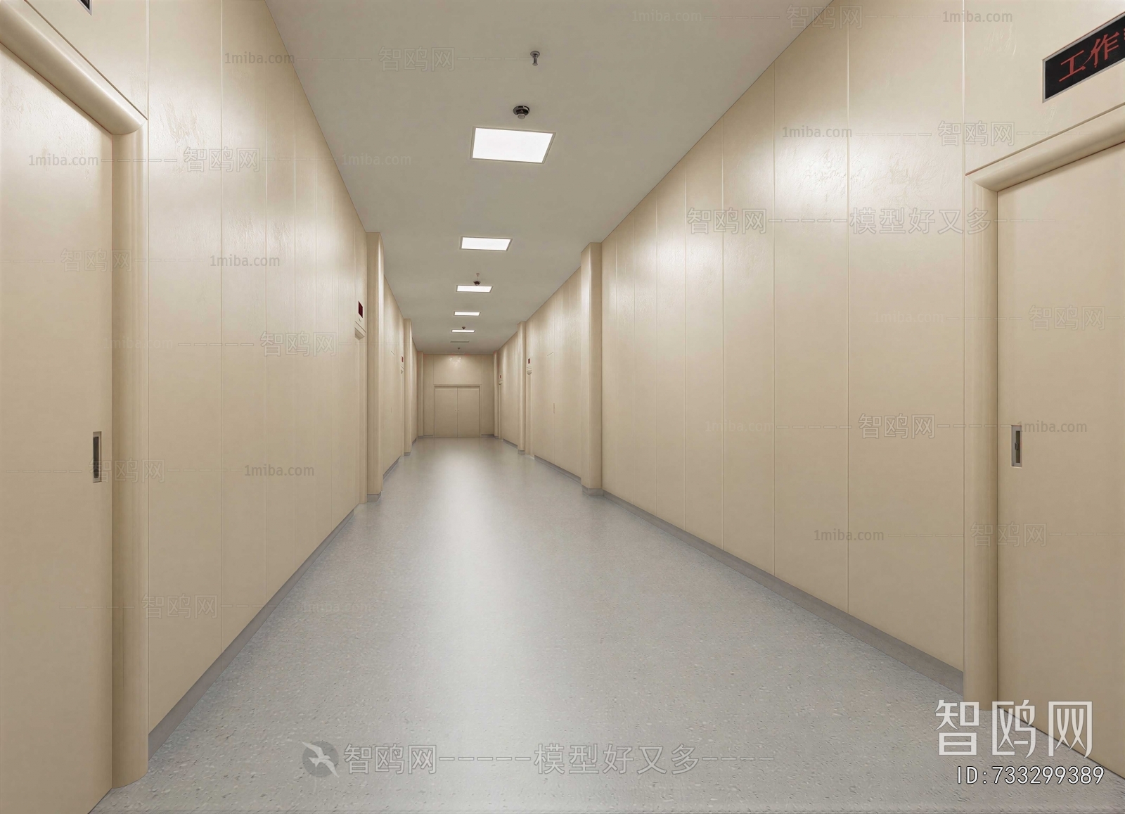 Modern Office Aisle
