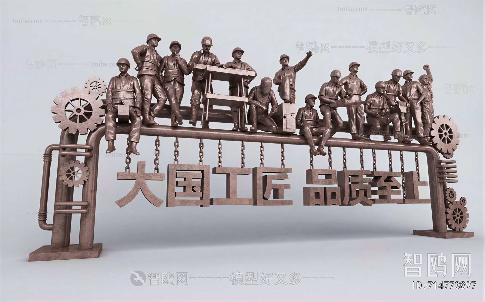 Modern Sculpture