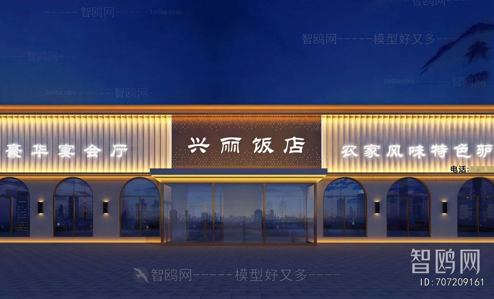 New Chinese Style Facade Element
