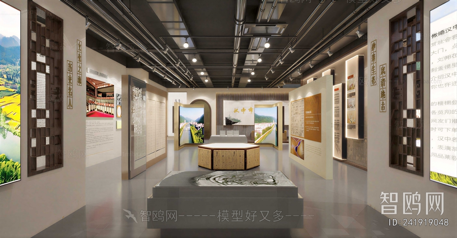 Modern Exhibition Hall