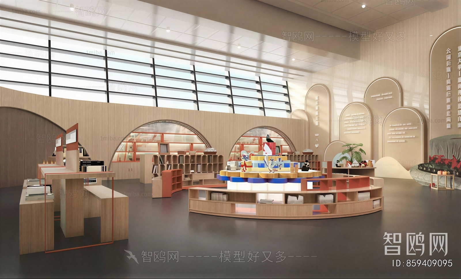 Modern Children's Playroom