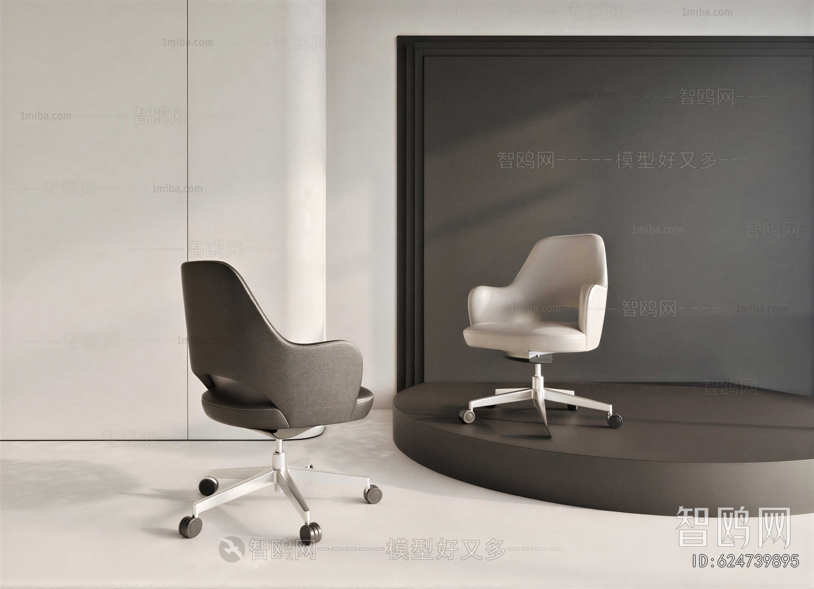 Modern Office Chair