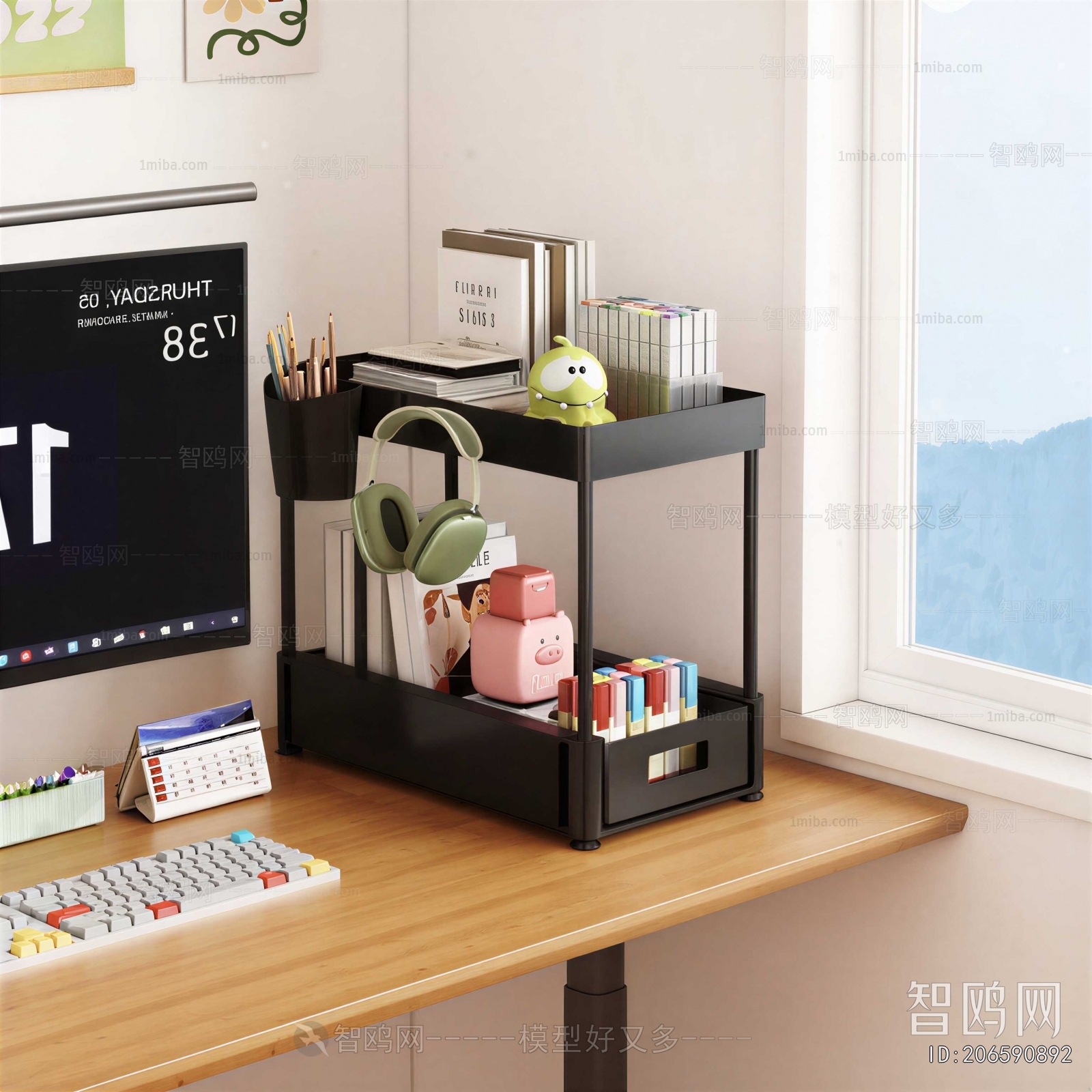 Modern Office Supplies