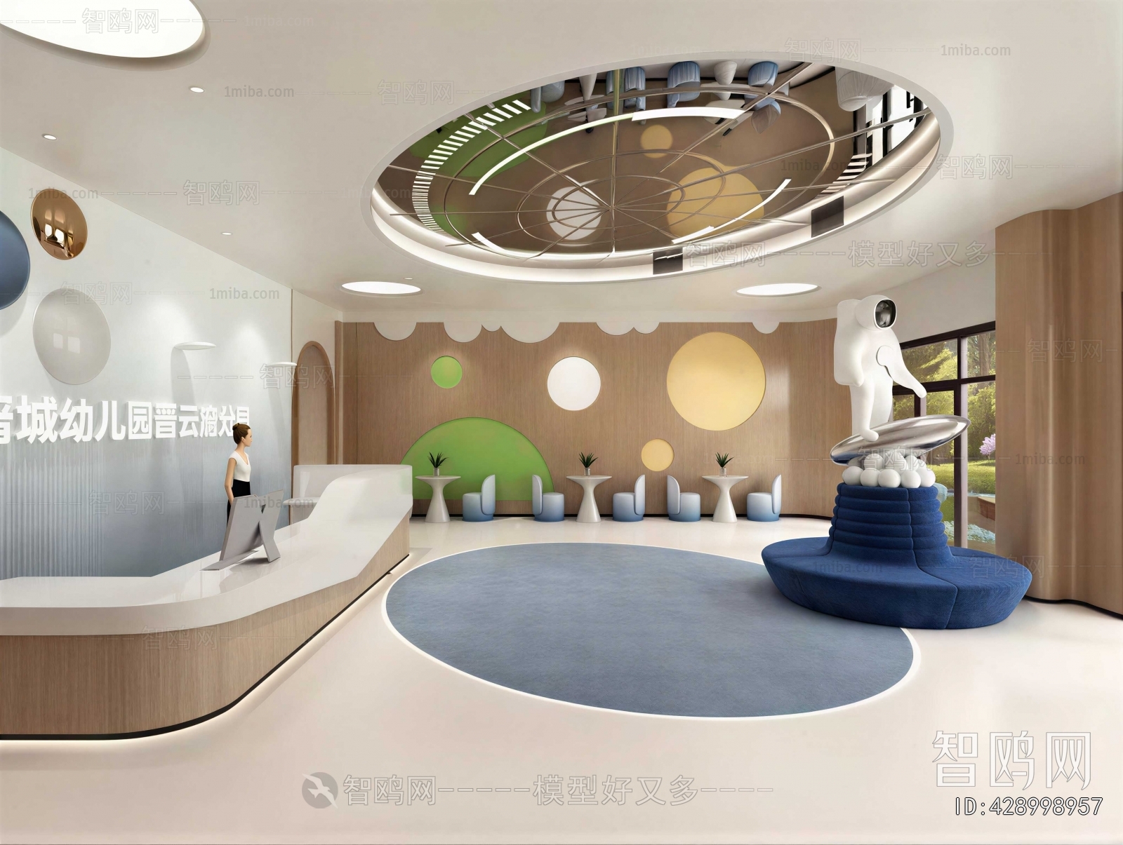 Modern Kindergarten Hall