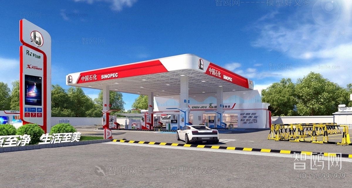 Modern Gas Station