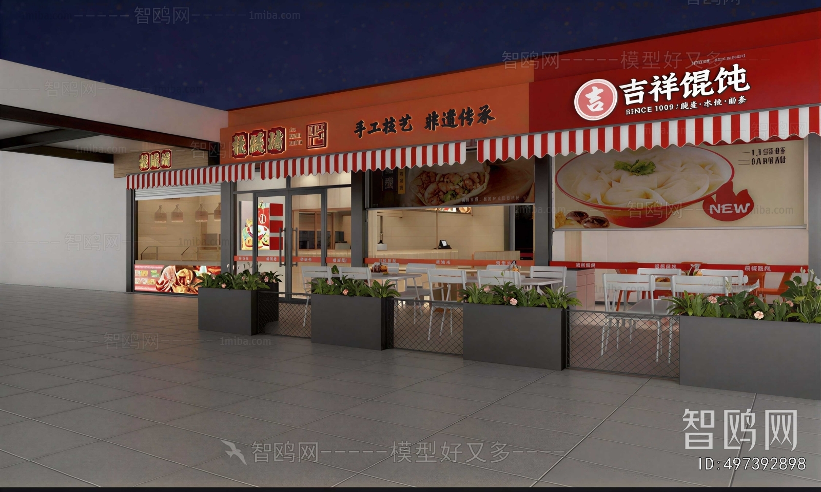 Modern Restaurant