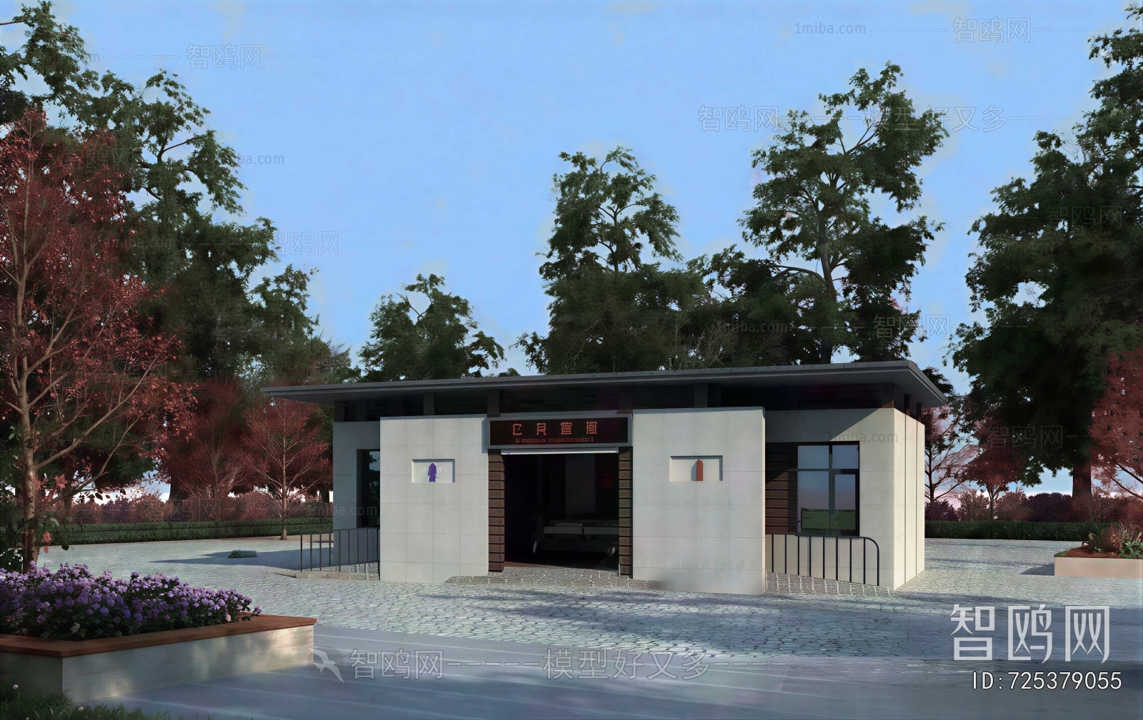 Modern Public Building