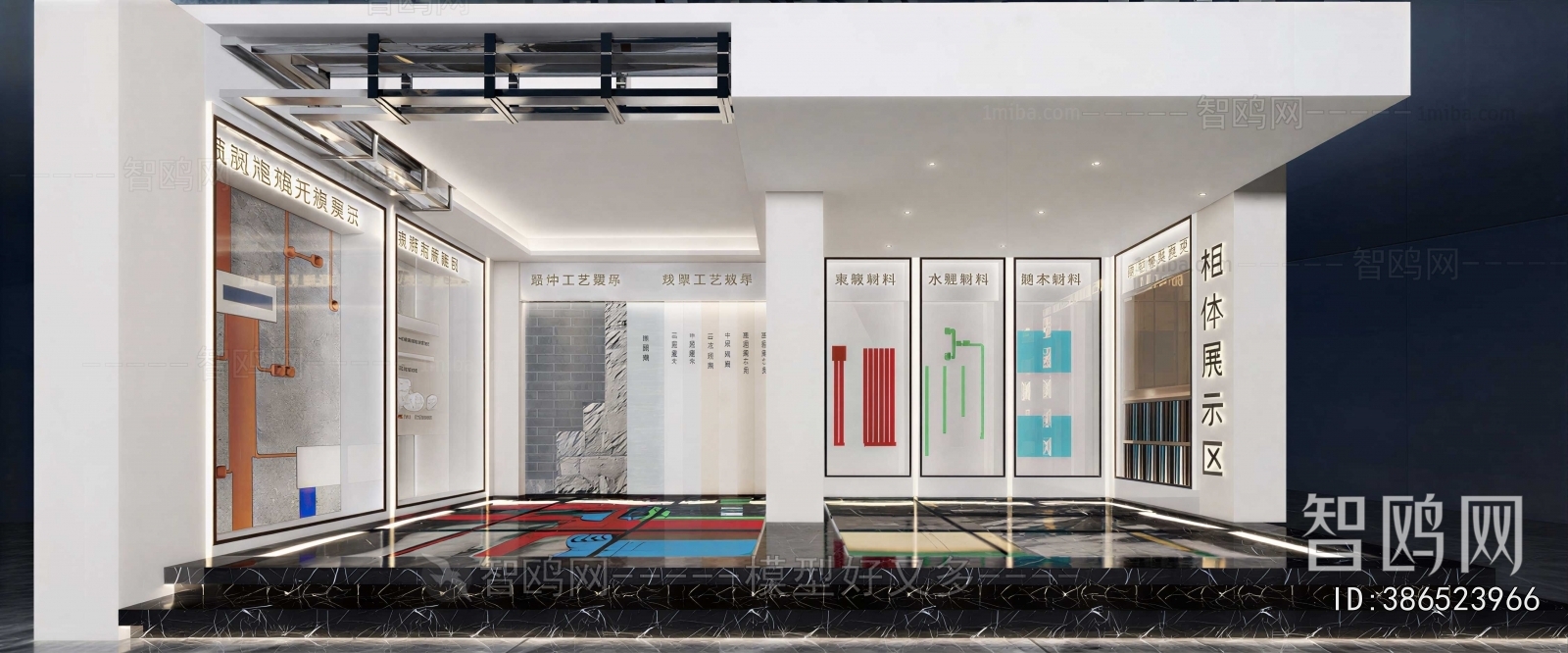 Modern Exhibition Hall