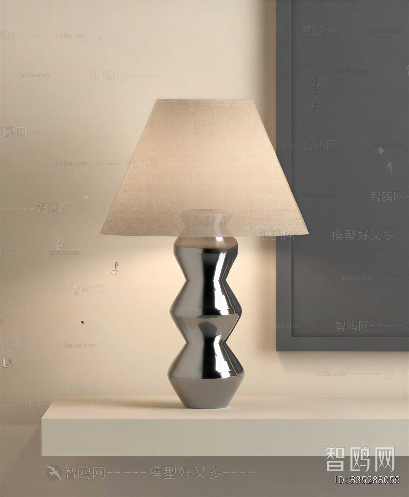 Modern Table Lamp