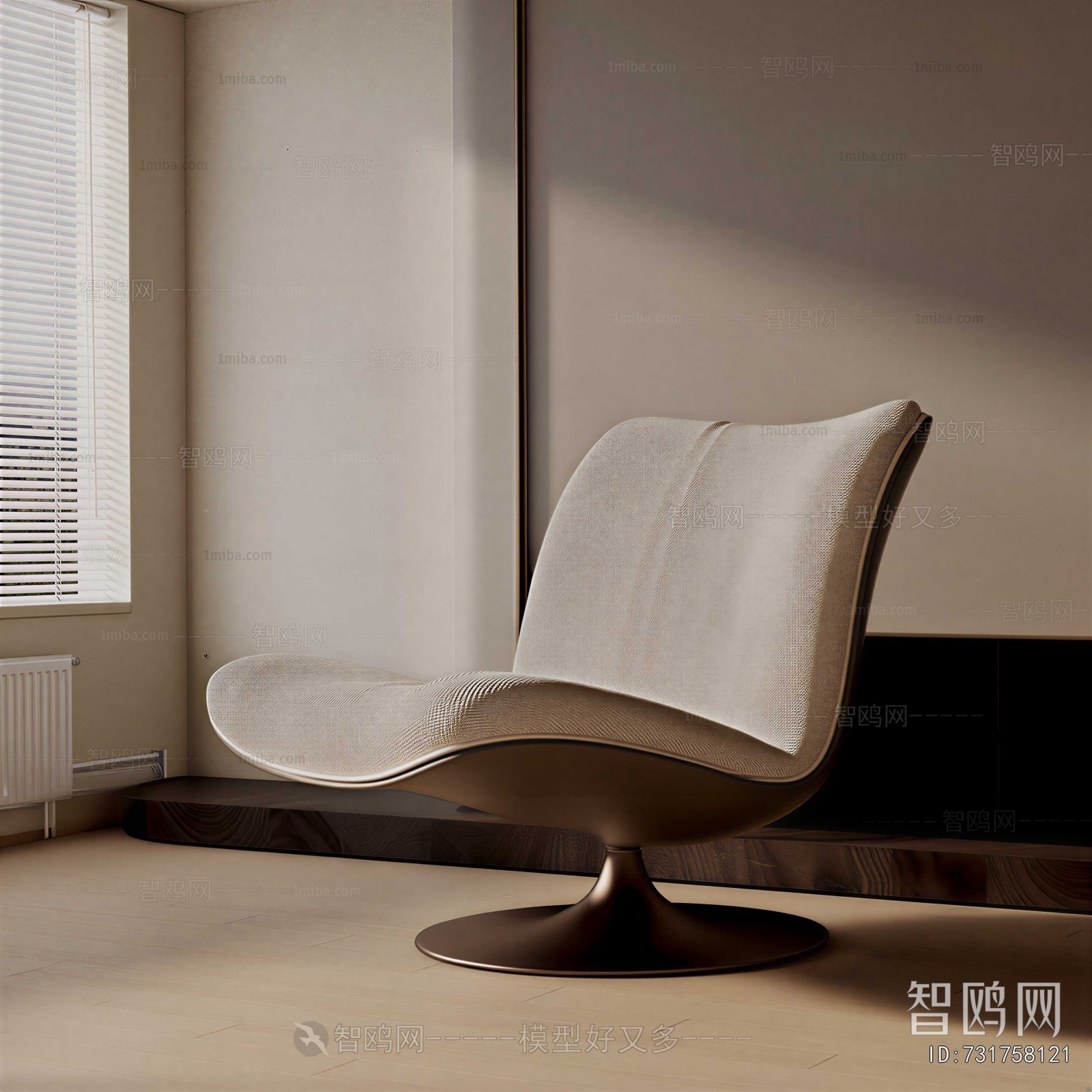 Modern Lounge Chair