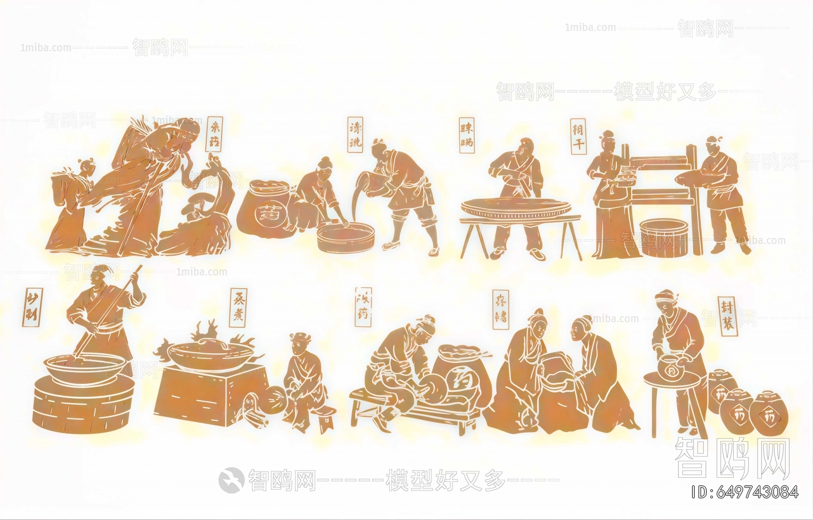 New Chinese Style Wall Decoration